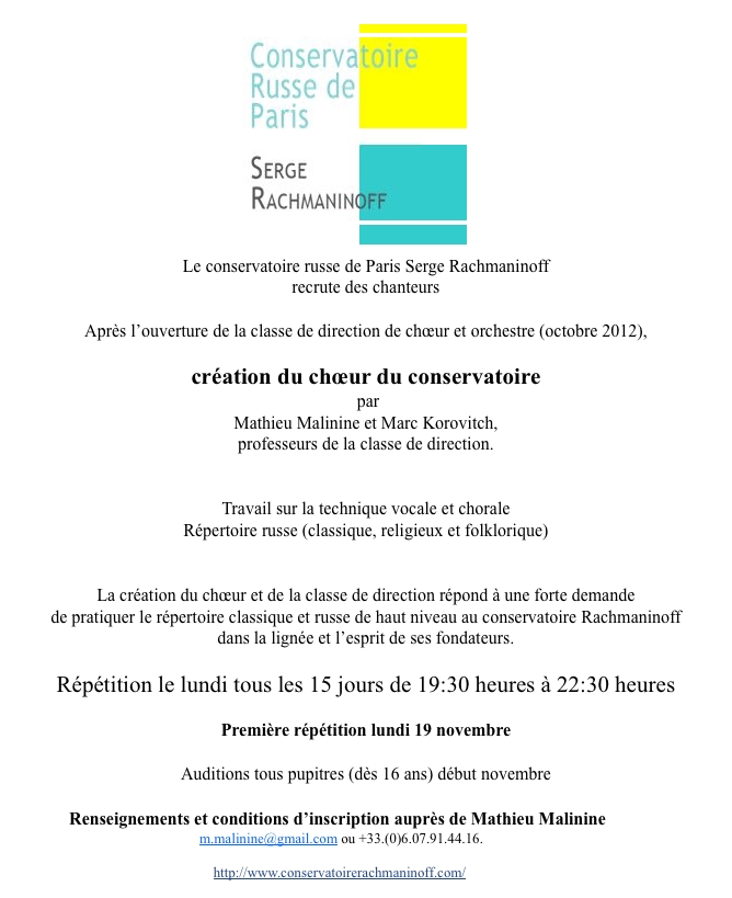 RC Annonce. Conservatoire russe de Paris. Mathieu Malinine, chef de cœur. Répétitions de chants les lundis. 2012-11-19